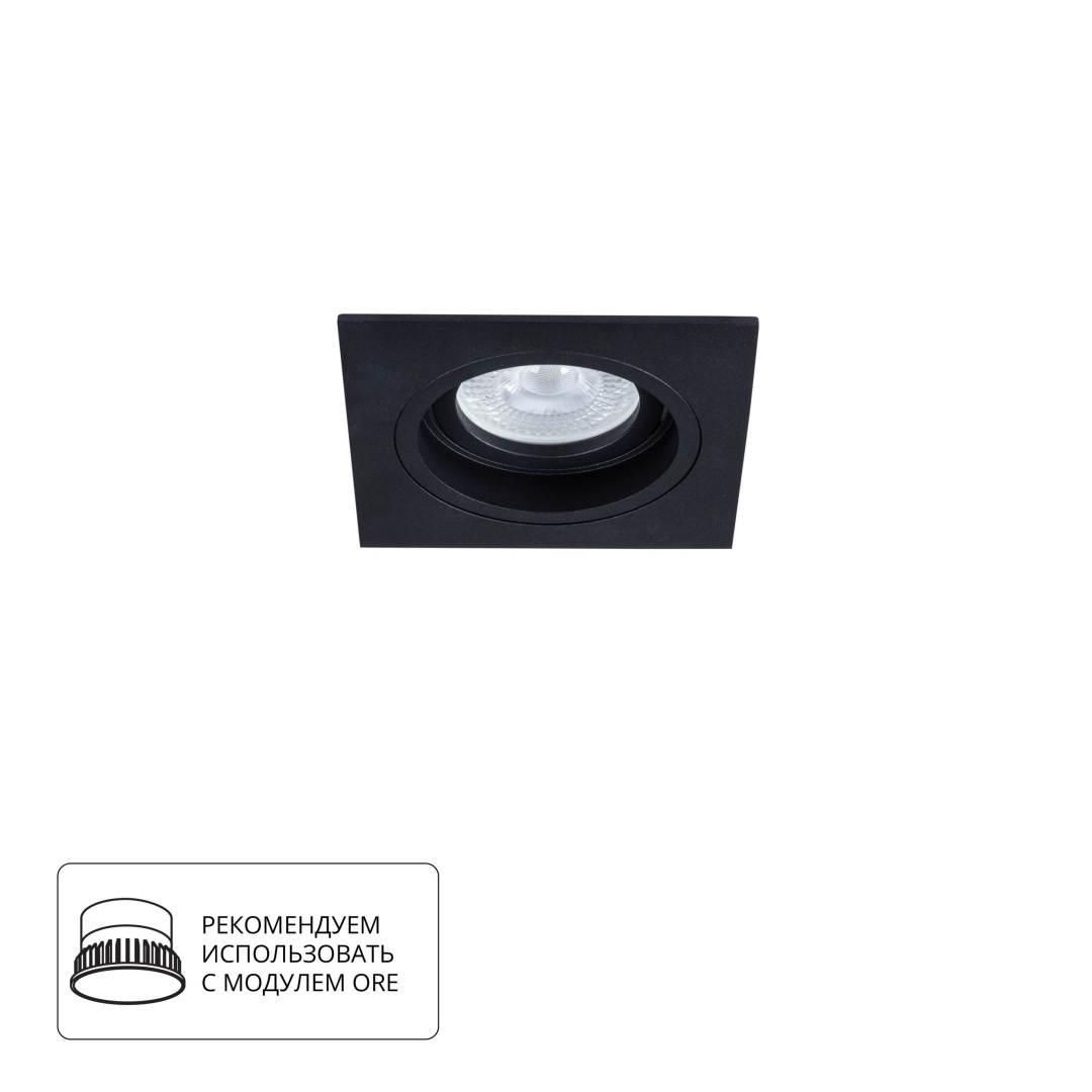 Точечный встраиваемый светильник Arte Lamp TARF A2178PL-1BK в строительном магазине