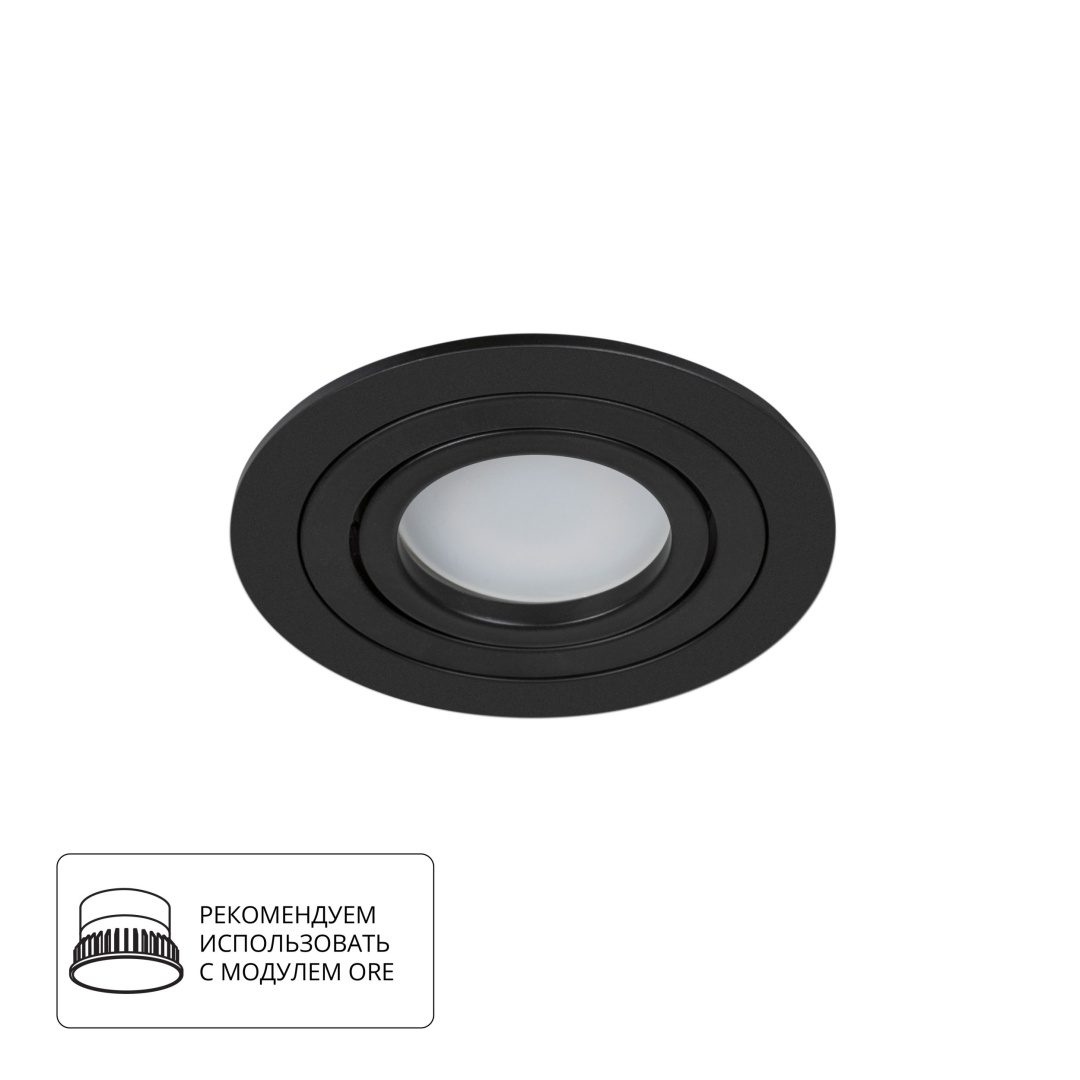 Точечный встраиваемый светильник Arte Lamp TARF A2167PL-1BK в строительном магазине