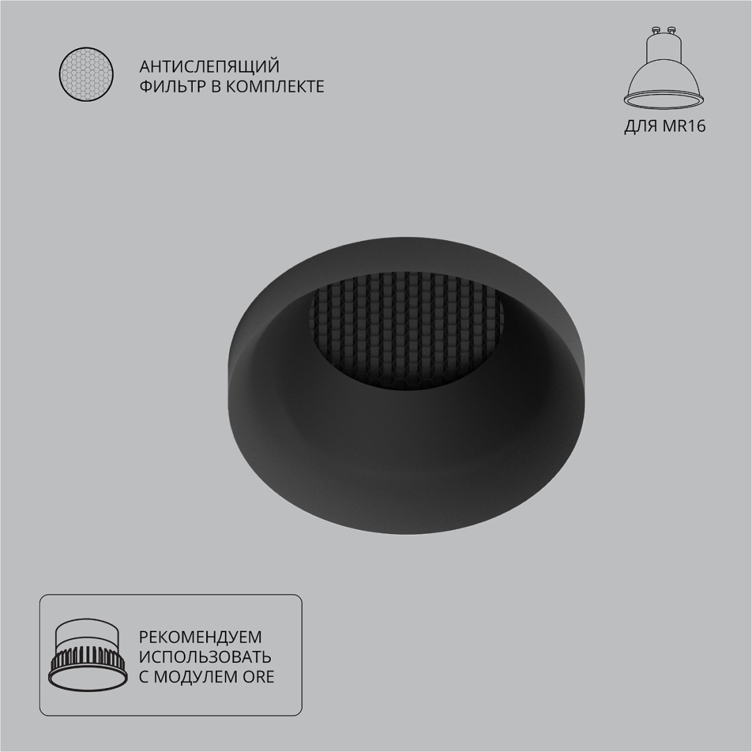 Точечный встраиваемый светильник Arte Lamp DUCRE A8094PL-1BK в строительном магазине
