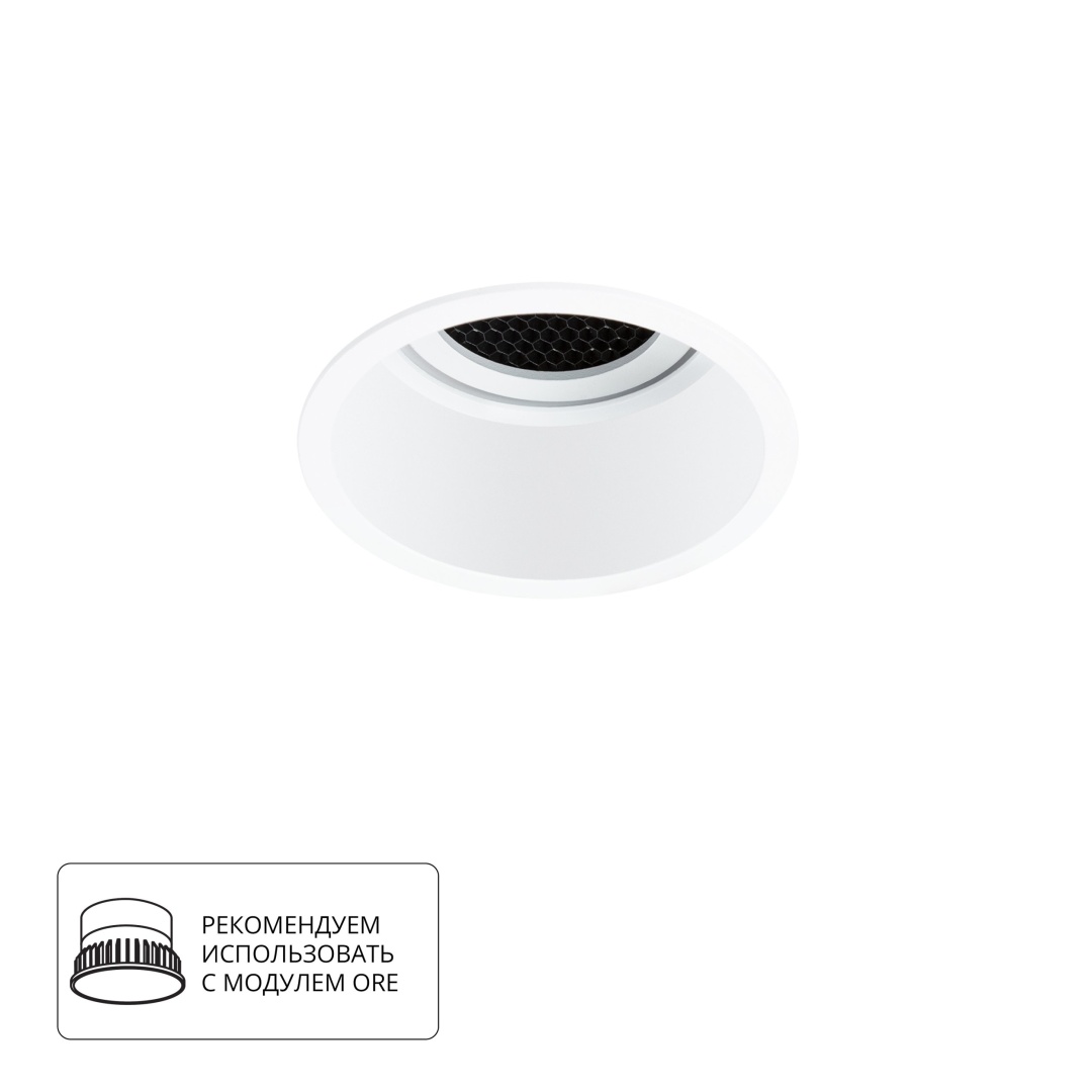 Точечный встраиваемый светильник Arte Lamp KANG A2163PL-1WH в строительном магазине