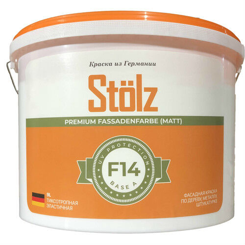 Краска универсальная Stolz F14 Fassadenfarbe 4,5л в строительном магазине
