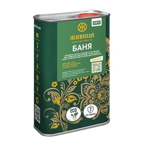 Масло Живица Баня ПРО 2л в строительном магазине