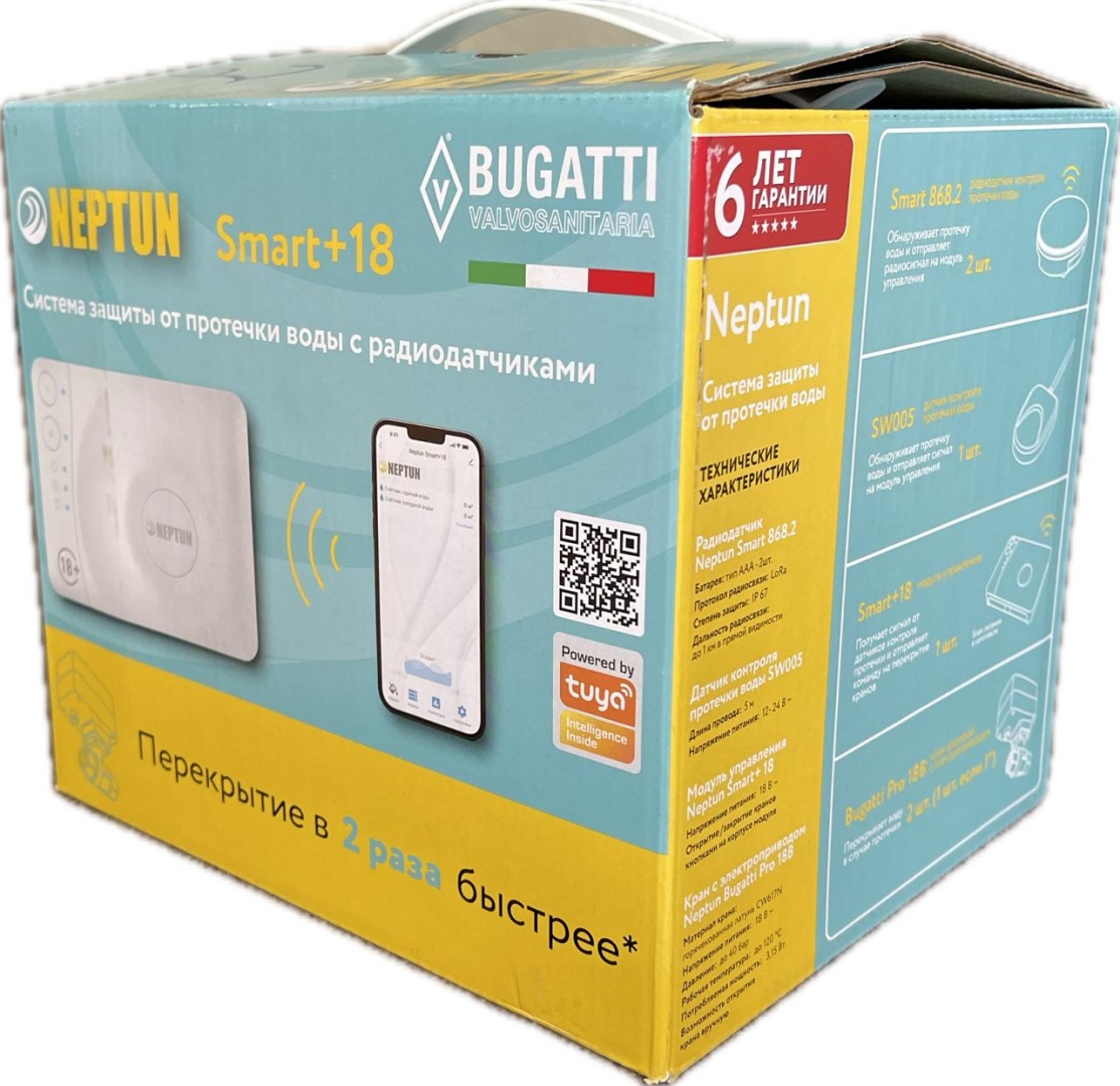 Neptun Bugatti Smart+ 18 3/4 Система защиты от протечки 100037093000 в строительном магазине
