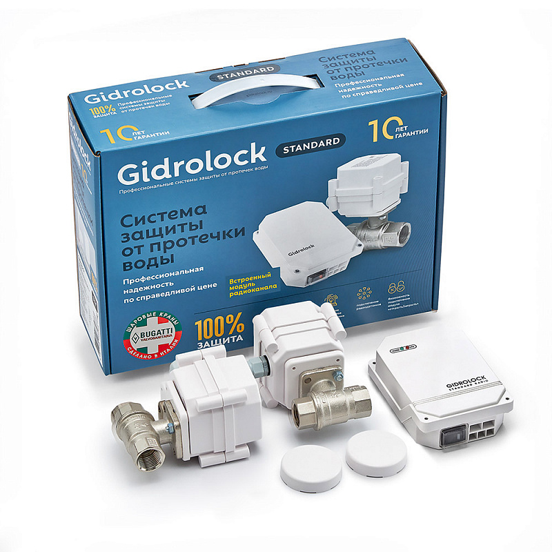 КОМПЛЕКТ GIDRОLOCK STANDARD RADIO WESA 1/2 (39201071) в строительном магазине