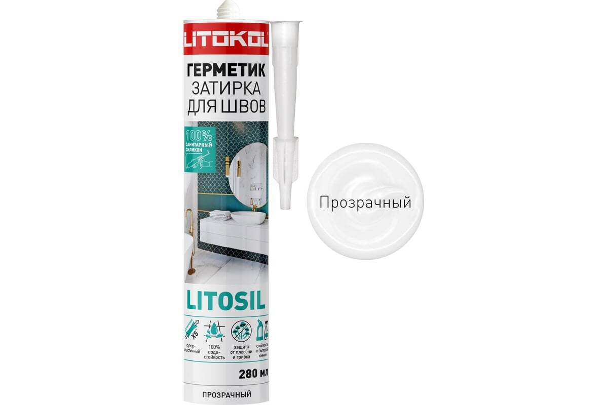 Герметик-затирка Litokol Litosil прозрачный 280 млпрозрачный, Белый, Антрацит, Черный, Светло серый, Серый, Шоколад, Бежевый