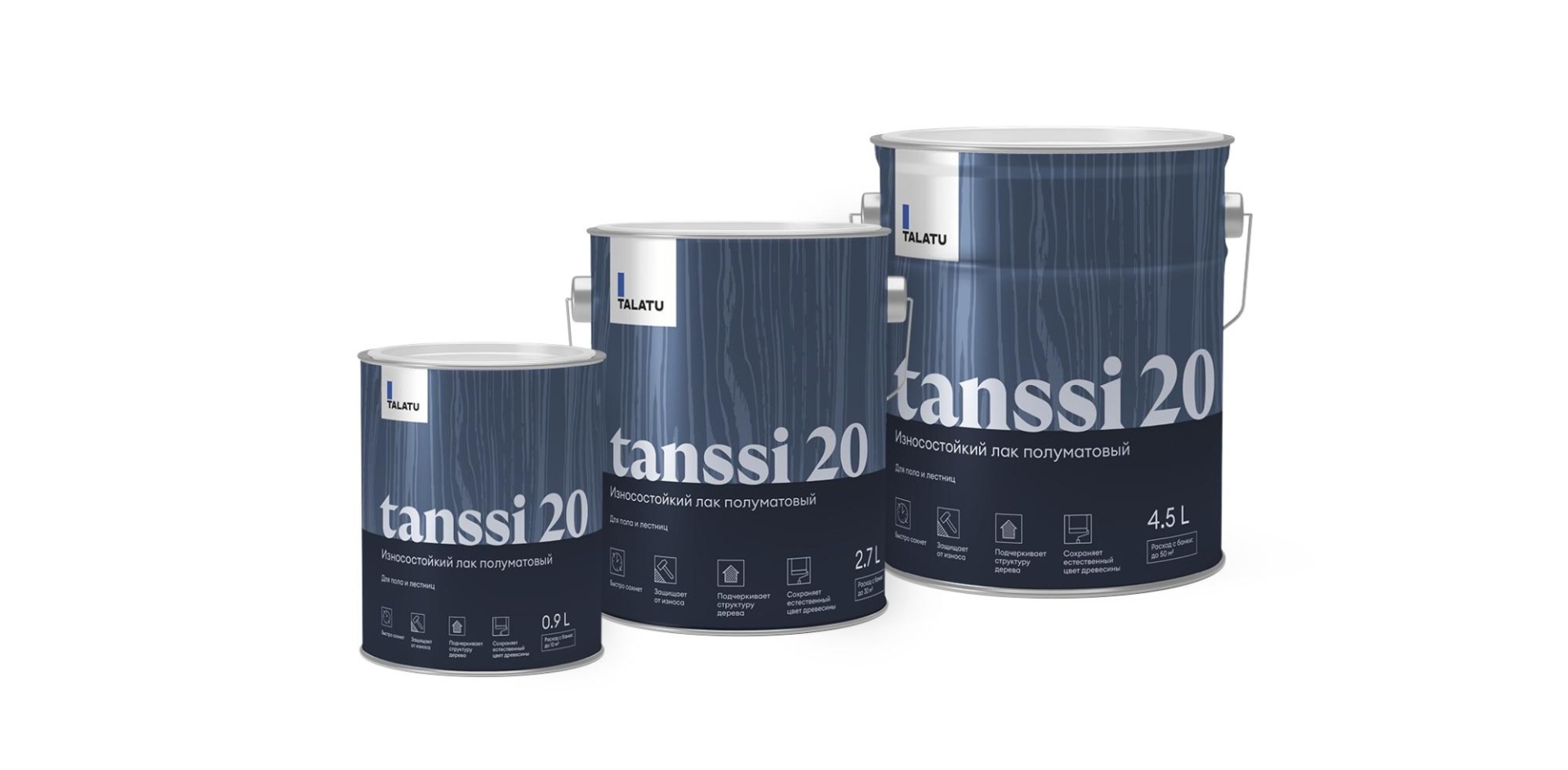 Лак для пола TALATU tanssi 20 полуматовый 4,5 л в строительном магазине