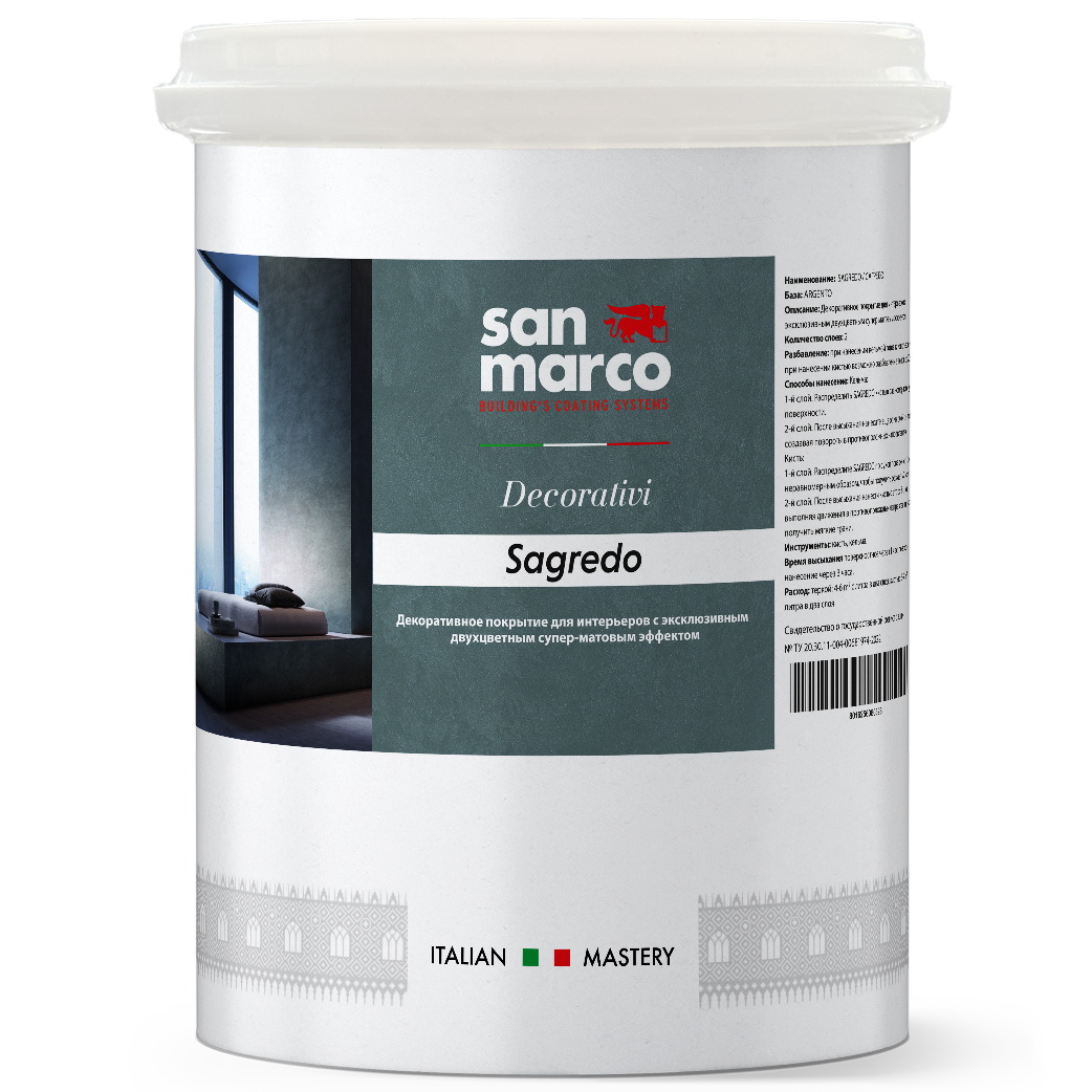 Декоративное покрытие Сагредо Сан Марко (Sagredo San Marco) суперматовое двухцветное для внутренних работ 4л в строительном магазине