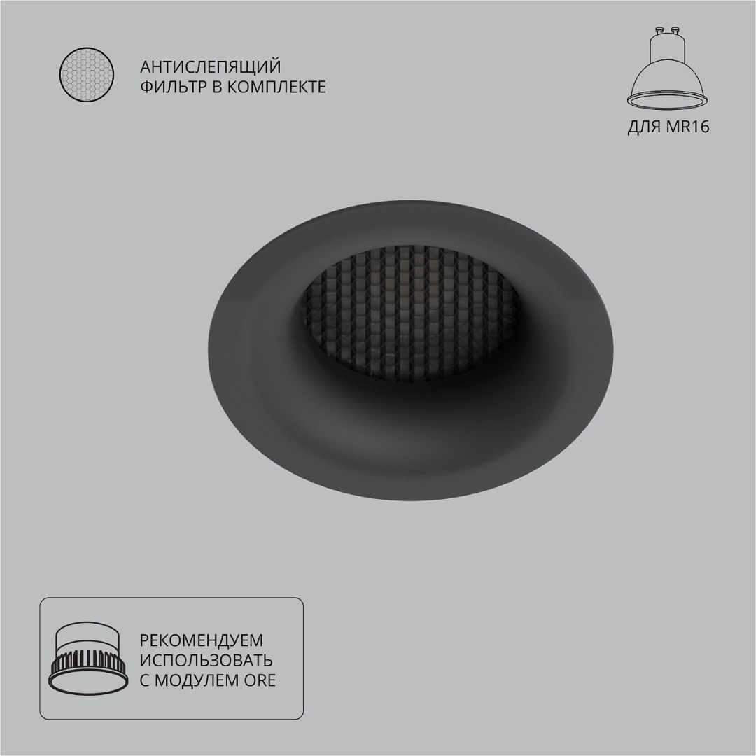 Точечный встраиваемый светильник Arte Lamp DUCRE A8095PL-1BK в строительном магазине