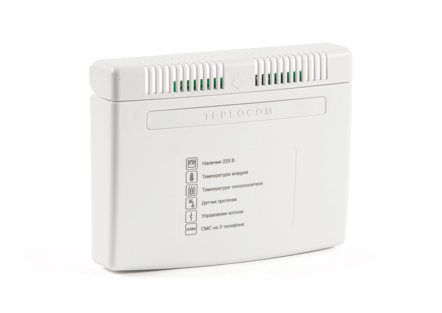 Теплоинформатор TEPLOCOM GSM, контроль сети 220В, температуры, встроенная АКБ 333 в строительном магазине