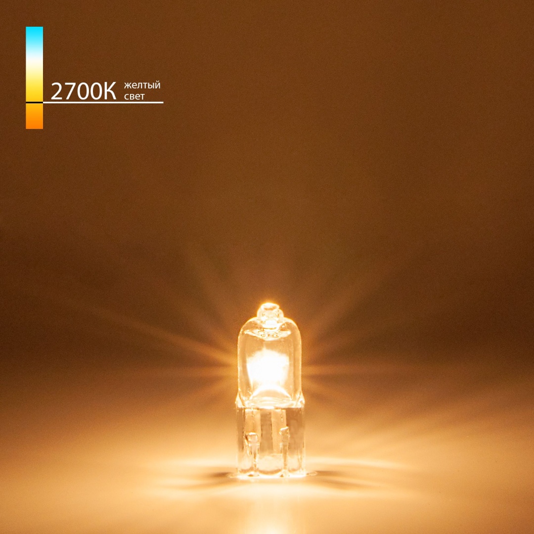Галогенная лампа 20W G4 G4 12V20W Super Light в строительном магазине