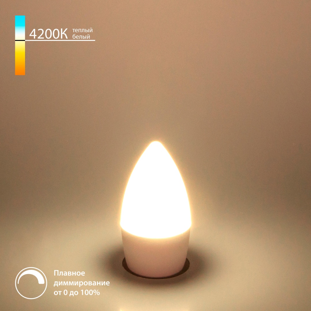 Светодиодная лампа "Свеча" Dimmable C35 7W 4200K E27 BLE2775 в строительном магазине