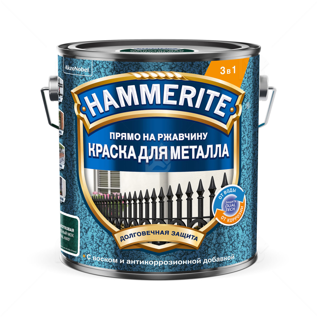 Краска Hammerite алкид мол. RAL6005 зелёный мох 2л в строительном магазине