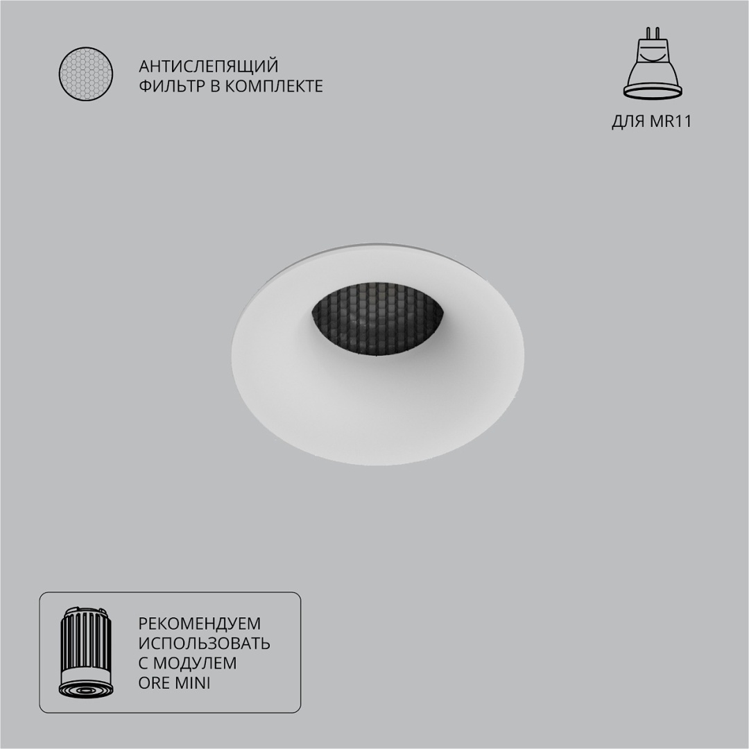 Точечный встраиваемый светильник Arte Lamp DUCRE MINI A7095PL-1WH в строительном магазине