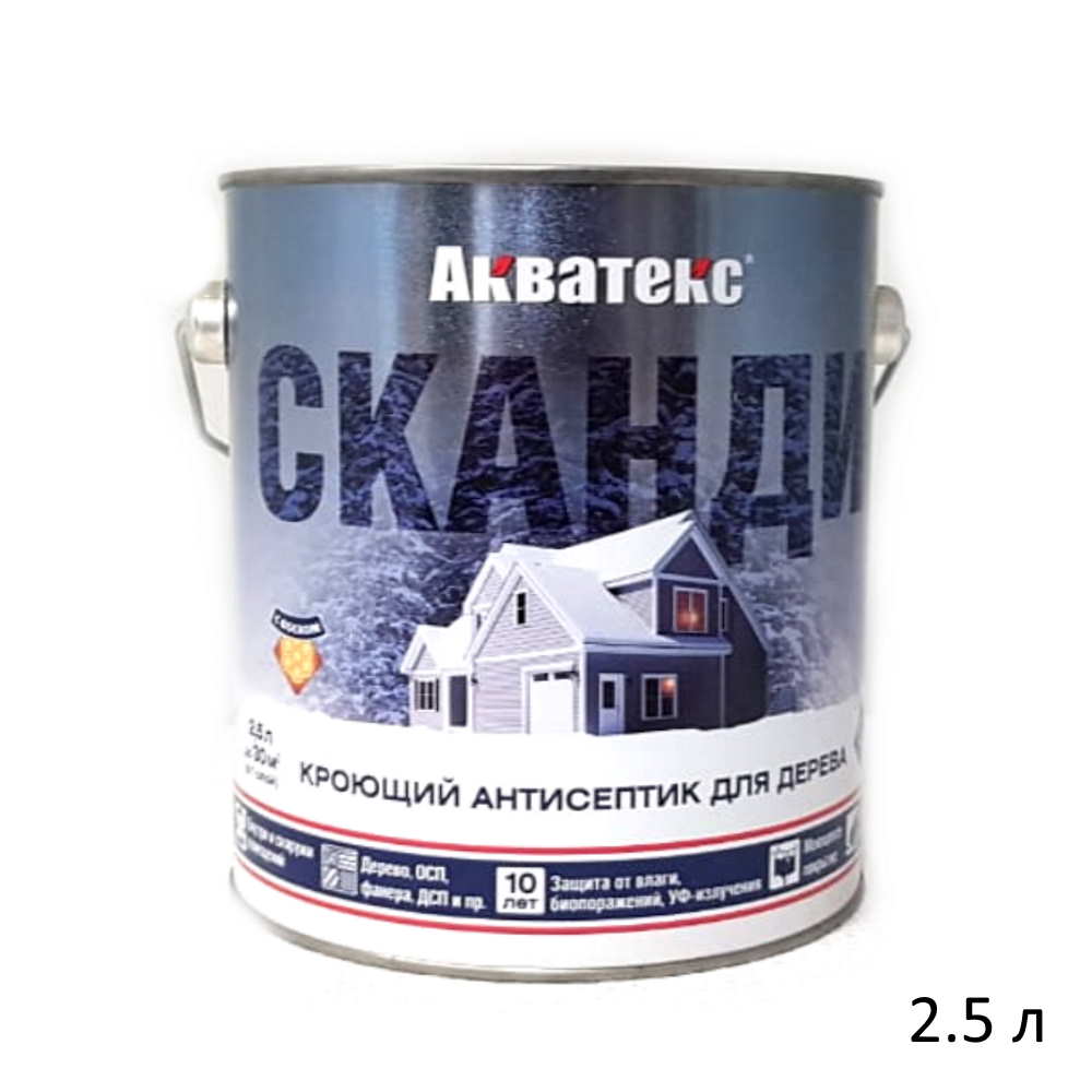 Кроющий антисептик для деревянных конструкций Акватекс Сканди полуматовый 9л