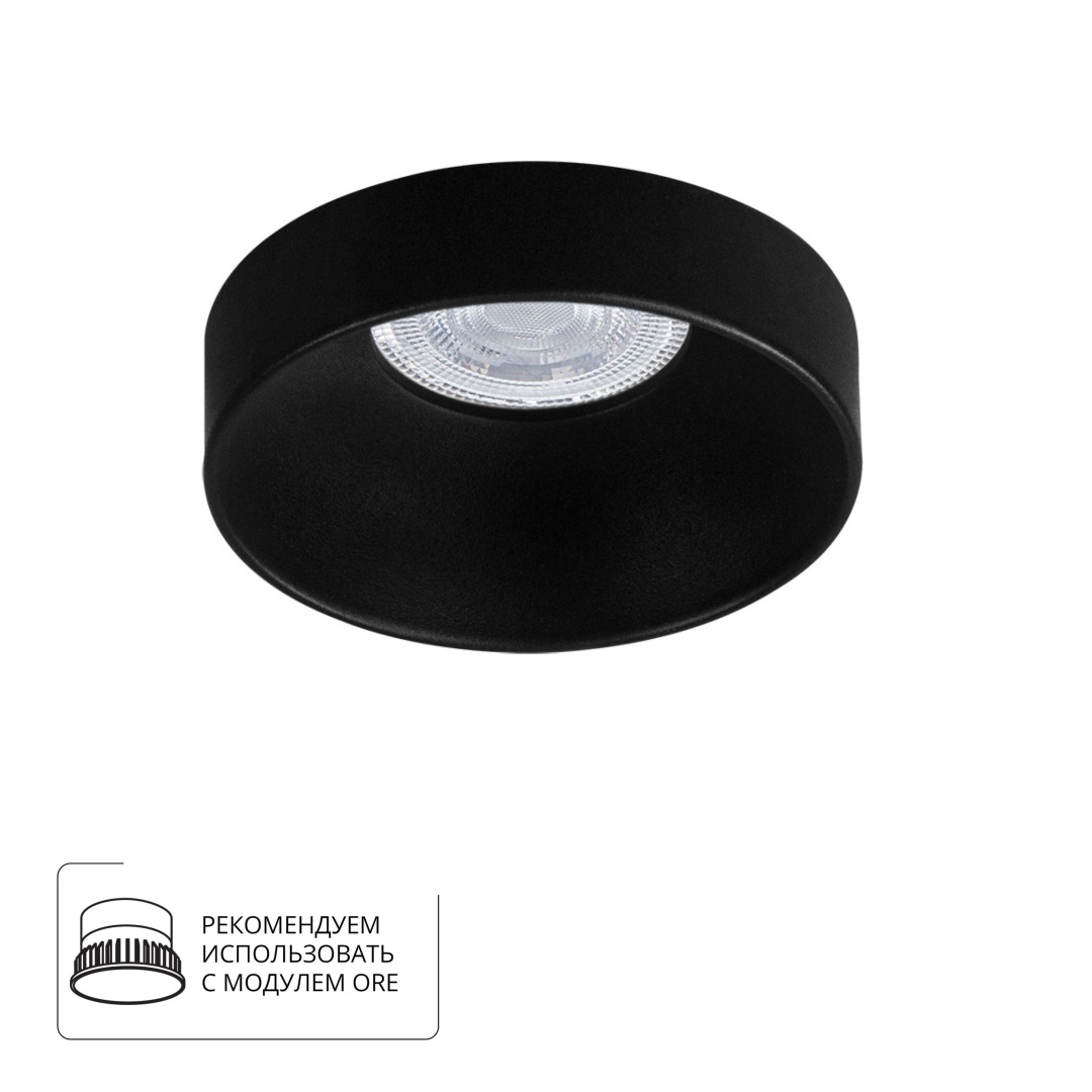 Точечный встраиваемый светильник Arte Lamp RAMO A1240PL-1BK в строительном магазине