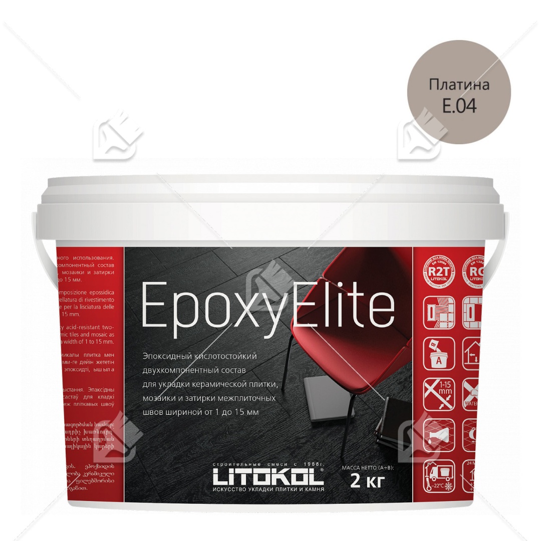 Затирка эпоксидная Litokol EpoxyElite E.04 Платина 2 кг