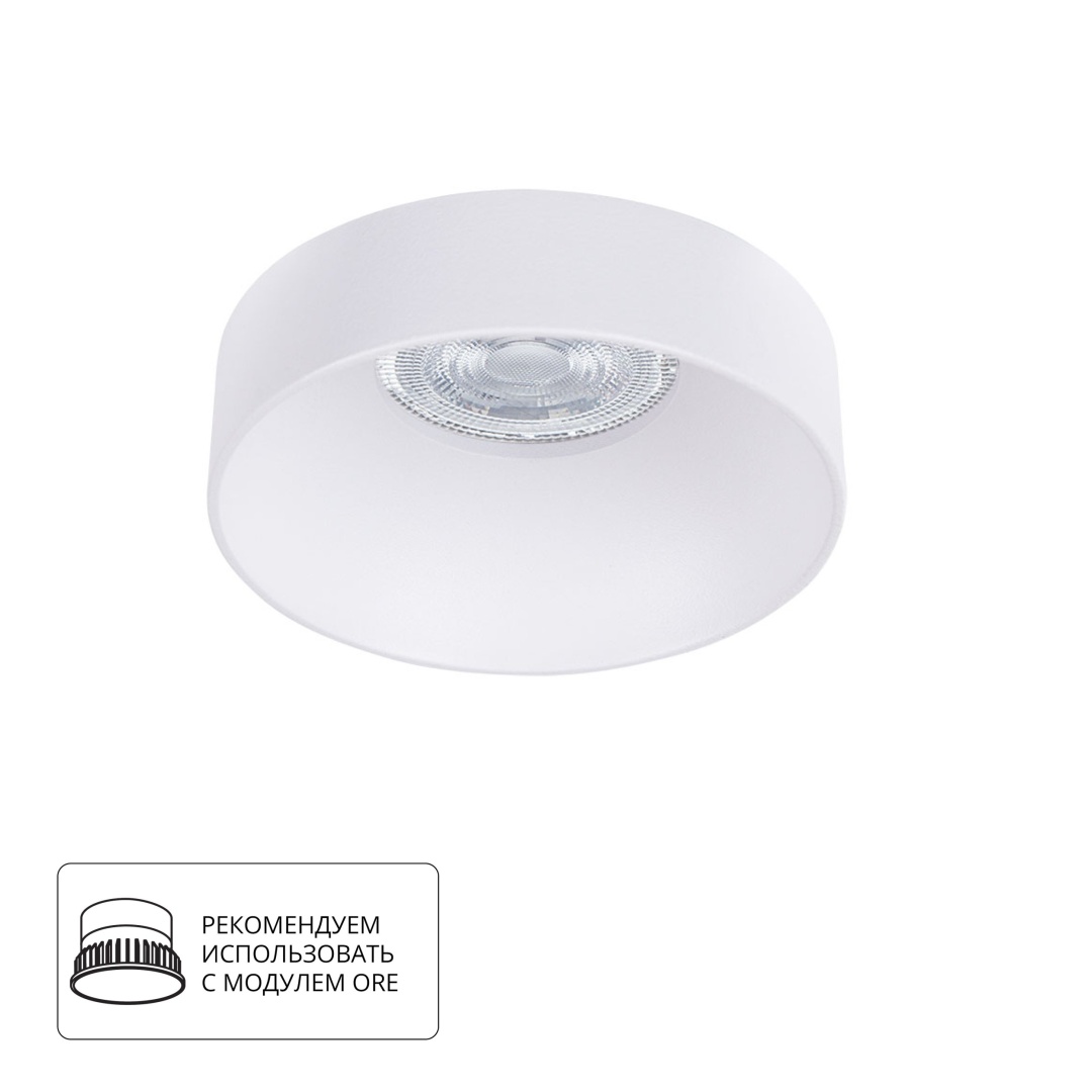 Точечный встраиваемый светильник Arte Lamp RAMO A1240PL-1WH в строительном магазине
