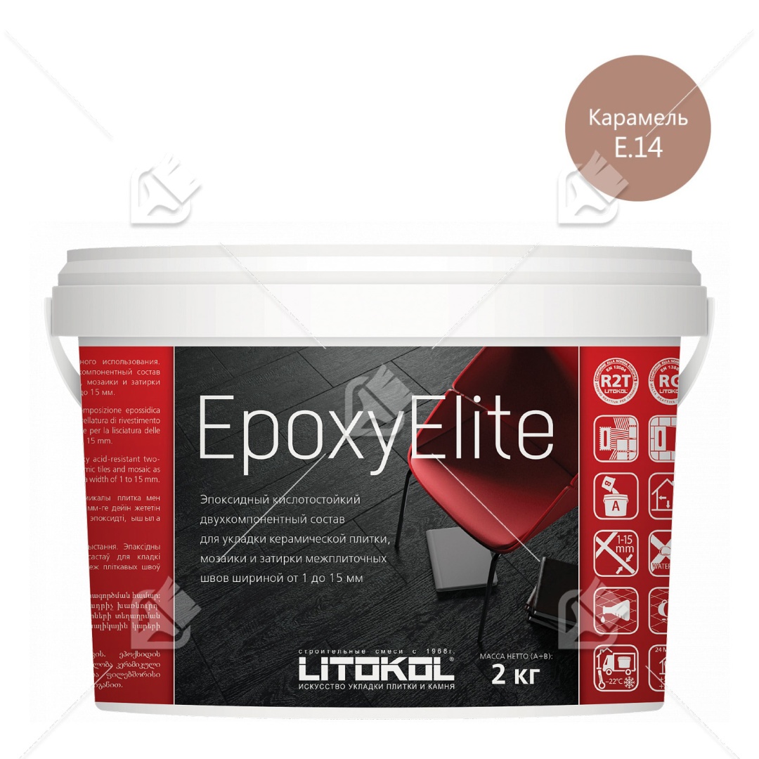 Затирка эпоксидная Litokol EpoxyElite E.14 Карамель 2 кг