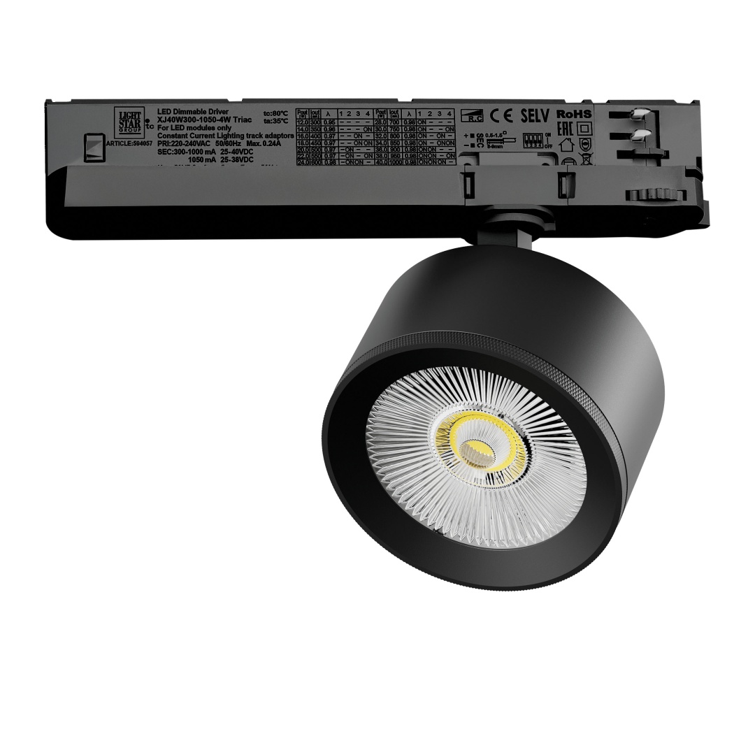 A5537TRIAC Светильник ALTA PRO для трековой системы Quattro с управлением TRIAC LED 15W 1700LM 36G ЧЕРНЫЙ 3000K с адаптером (215537 + 594057) в строительном магазине