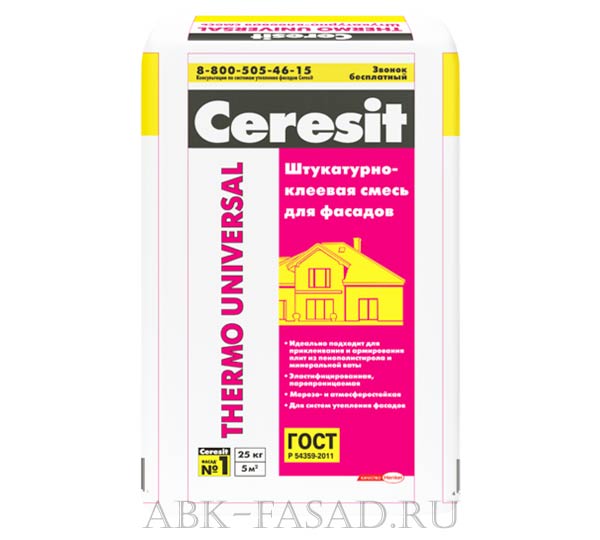 Ceresit Thermo Universal