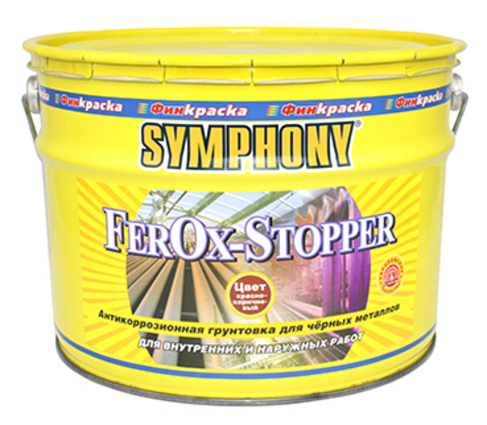 Грунтовка для черных металлов Symphony FerOx-Stopper Серая Алкидная 3л