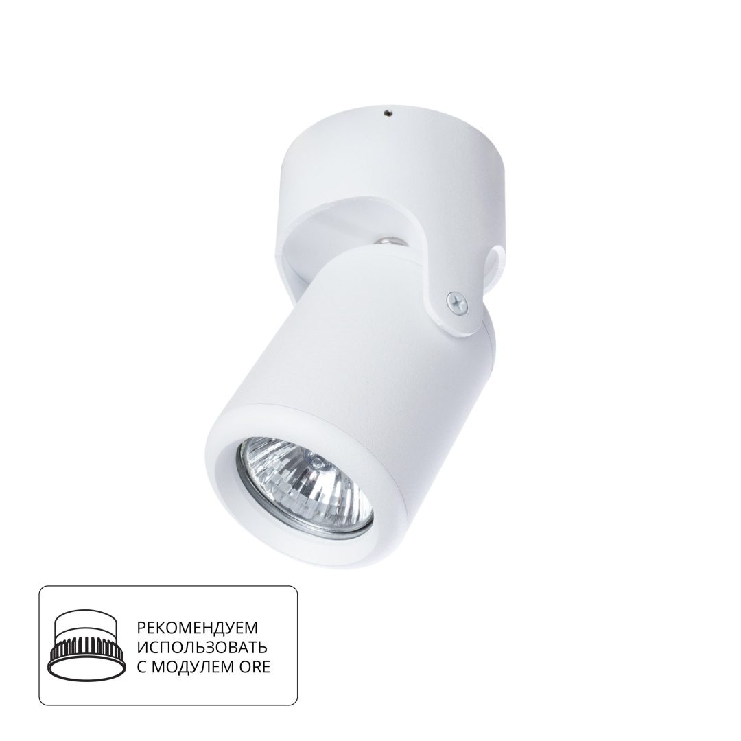 Спот Arte Lamp LIBRA A3316PL-1WH в строительном магазине