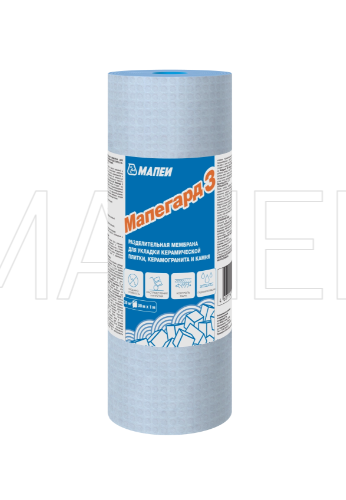 Гидроизоляционная разделительная мембрана Мапей Мапегард 3