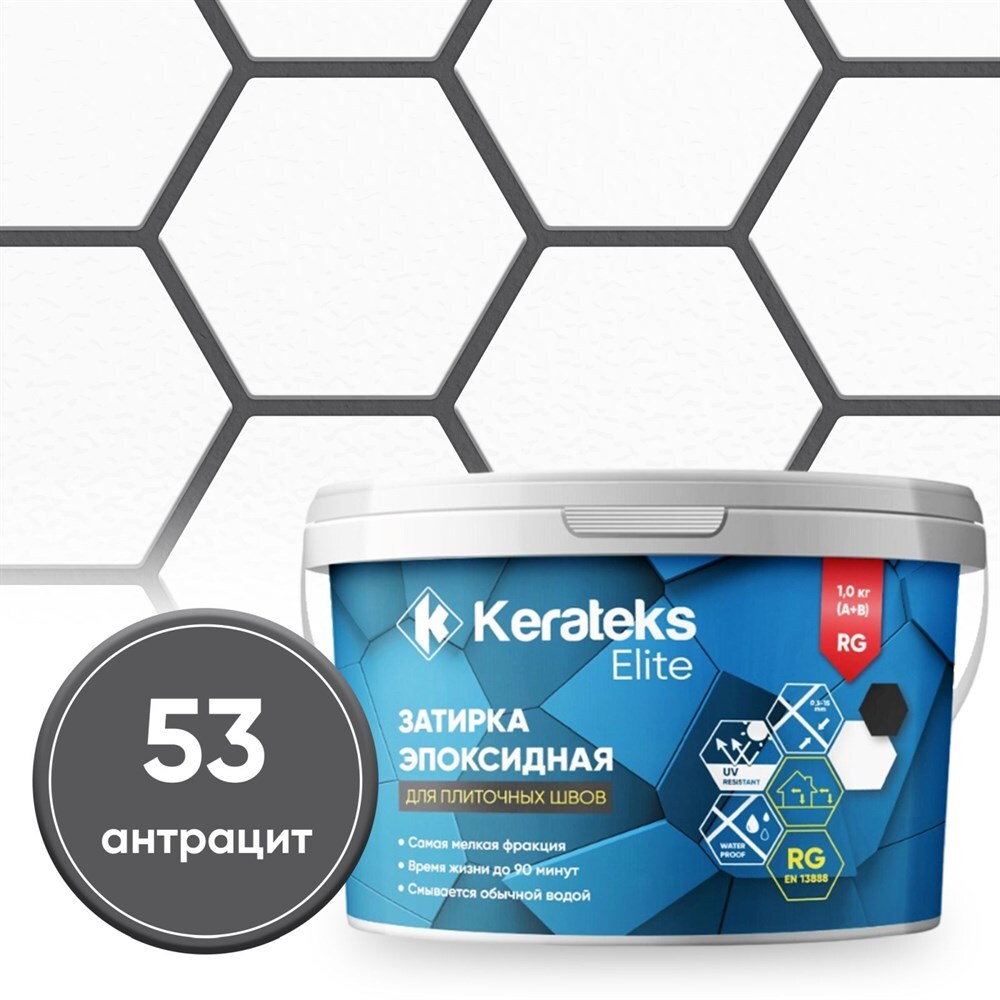 Затирка эпоксидная Kerateks С.53 антрацит 1 кгС.53 антрацит, С.50 хамелеон, С.51 светло-серый, С.52 серебристо-серый, С.54 жасмин, С.55 темно-коричневый, С.56 латте, С.57 сахара, С.59 черный, С.60 жемчужно-серый, С.70 белый, С.71 слоновая кость, С.72 серый, С.73 белая Луна, С.74 шелк, С.75 серый цемент, С.76 серый Лондон, С.77 горький шоколад, С.78 венге, С.79 коричневый, С.80 гончарная глина, С.82 карамель, С.83 песочный, С.84 бежевый, С.85 Манхеттен, С.86 цементно-серый, С.87 темно-серый, С.88 голубой, С.89 темно-синий, С.90 стальной серый