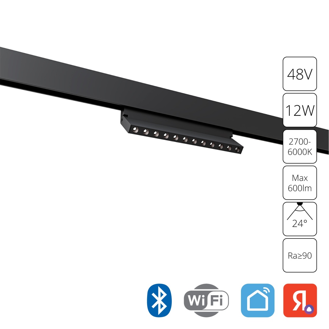 Магнитный трековый светильник Arte Lamp EXPERT SMART A5746PL-1BK в строительном магазине
