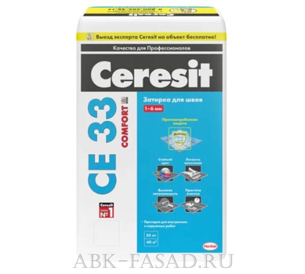 Ceresit СЕ33 Comfortбелый 01, серый 07, багамы бежевый 43, жасмин 40, карамель 46, крокус 79, манхеттен 10, мята 64, персик 28, розовый 34, роса 31, серебристо-серый 04, кирпичный 49, антрацит 13, натура 41, темно-коричневый 58, какао 52, светло-коричневый 55, киви 67, графит 16, сиена 47, зеленый 70, голубой 82, темно-синий 88, серо-голубой 85