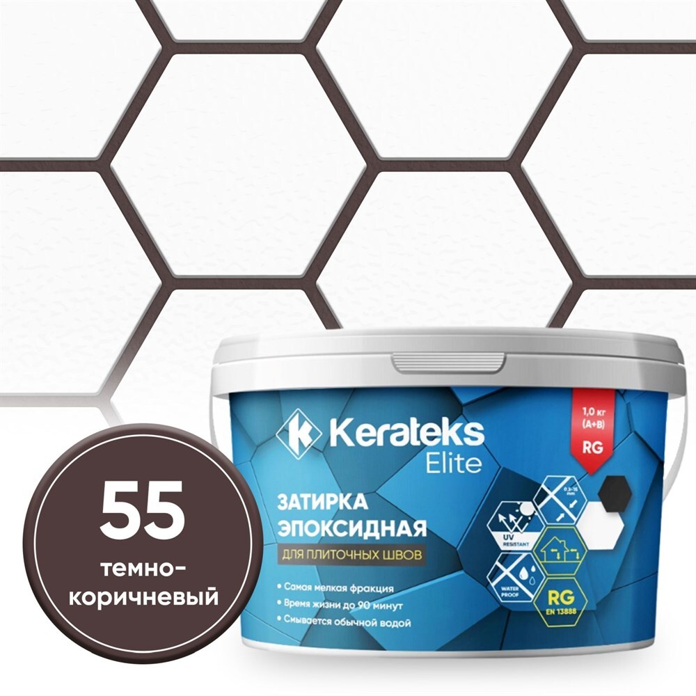 Затирка эпоксидная Kerateks С.55 тёмно-коричневый 1 кгС.55 темно-коричневый, С.50 хамелеон, С.51 светло-серый, С.52 серебристо-серый, С.53 антрацит, С.54 жасмин, С.56 латте, С.57 сахара, С.59 черный, С.60 жемчужно-серый, С.70 белый, С.71 слоновая кость, С.72 серый, С.73 белая Луна, С.74 шелк, С.75 серый цемент, С.76 серый Лондон, С.77 горький шоколад, С.78 венге, С.79 коричневый, С.80 гончарная глина, С.82 карамель, С.83 песочный, С.84 бежевый, С.85 Манхеттен, С.86 цементно-серый, С.87 темно-серый, С.88 голубой, С.89 темно-синий, С.90 стальной серый