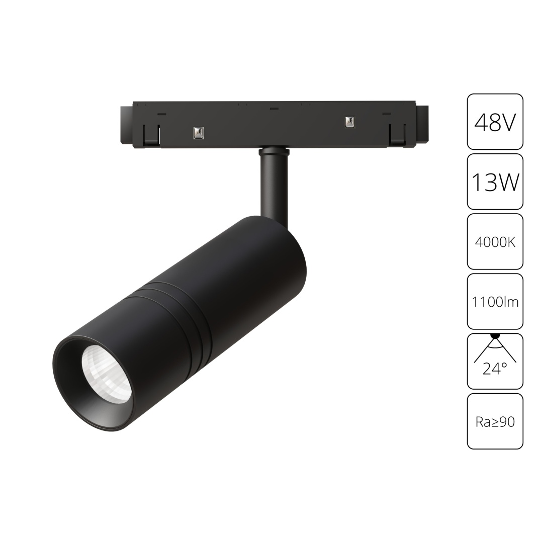 Магнитный трековый светильник Arte Lamp EXPERT A5721PL-1BK в строительном магазине
