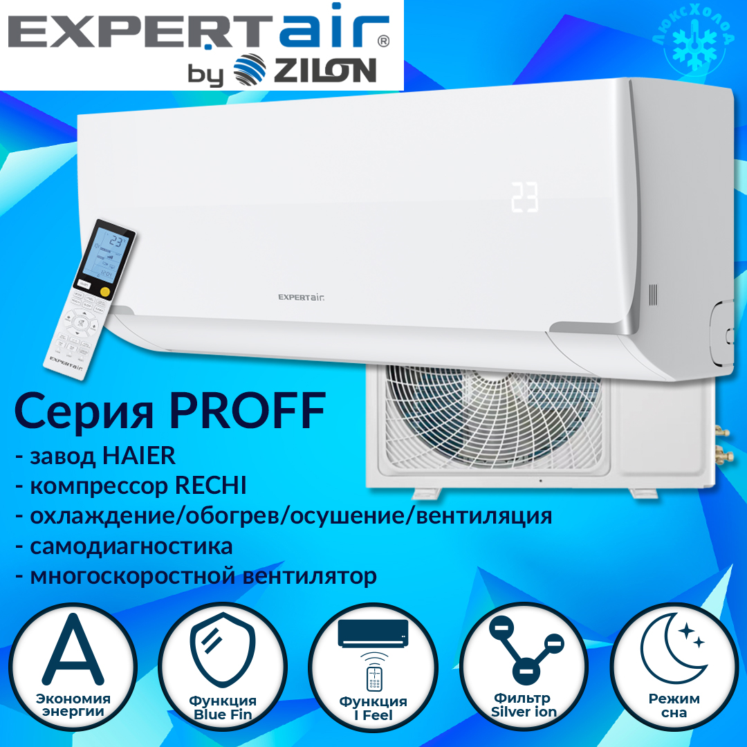 ZAC-PR07NPZ в строительном магазине