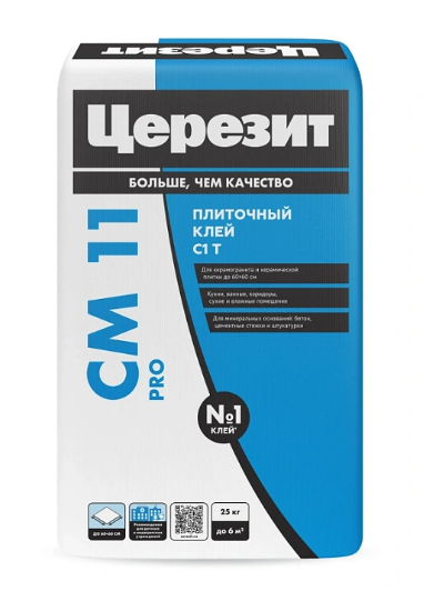 Церезит СМ 11 PRO