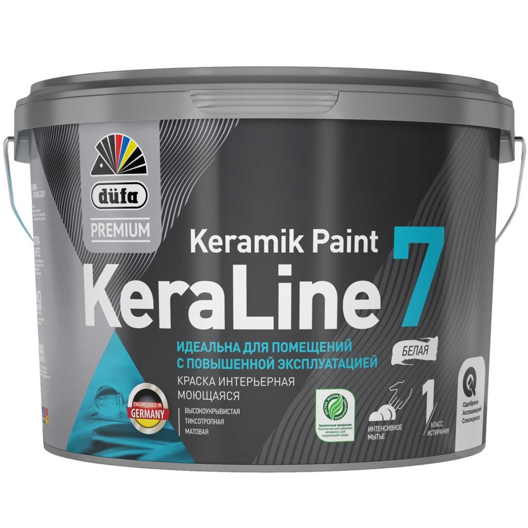 Краска Dufa Premium KeraLine 7 интерьерная 9л в строительном магазине