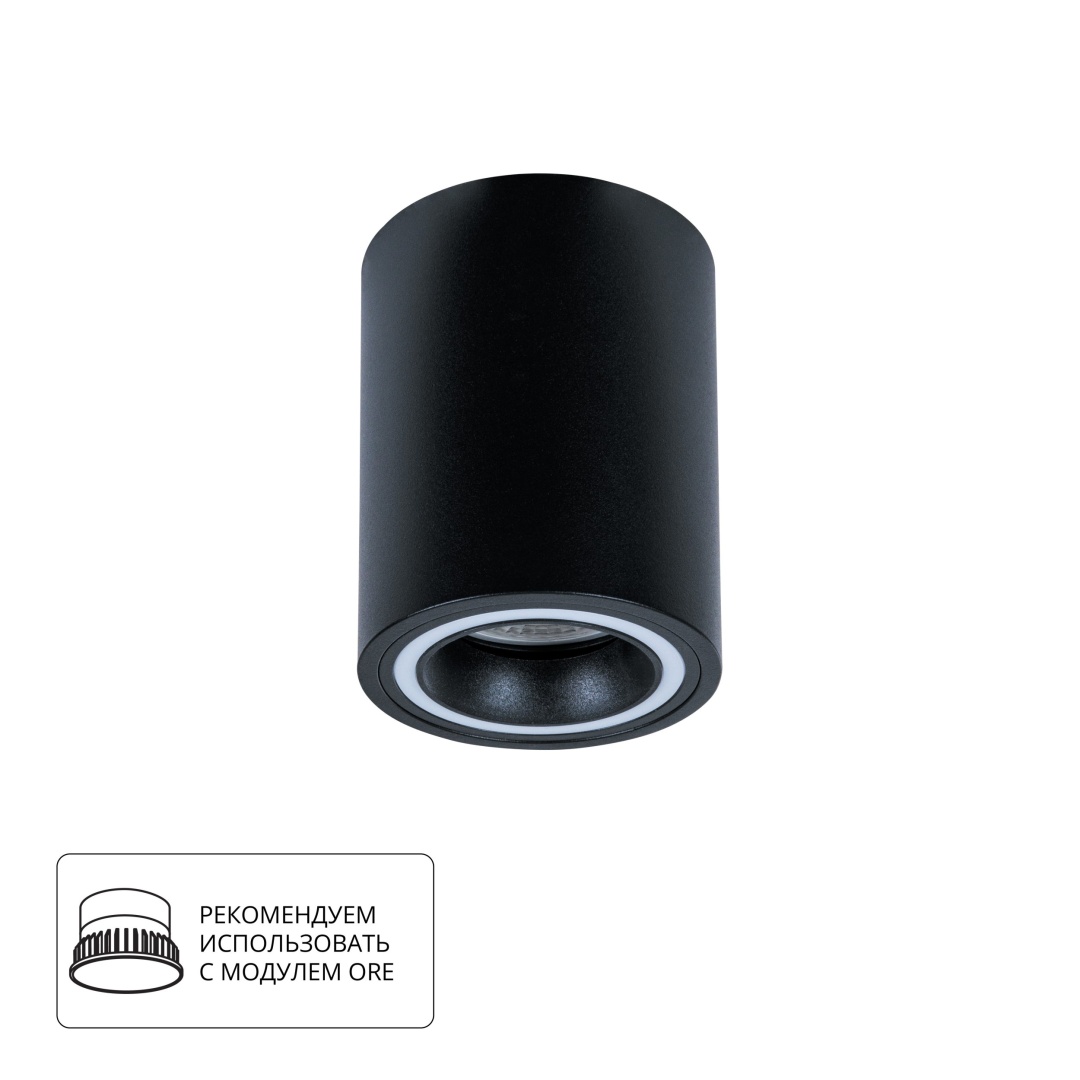 Точечный накладной светильник Arte Lamp IMAI A2267PL-1BK в строительном магазине