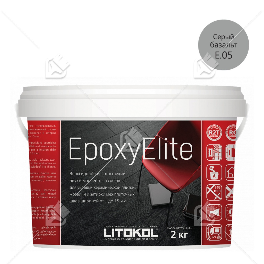 Затирка Litokol EpoxyElite E.05 Серый базальт 2 кг