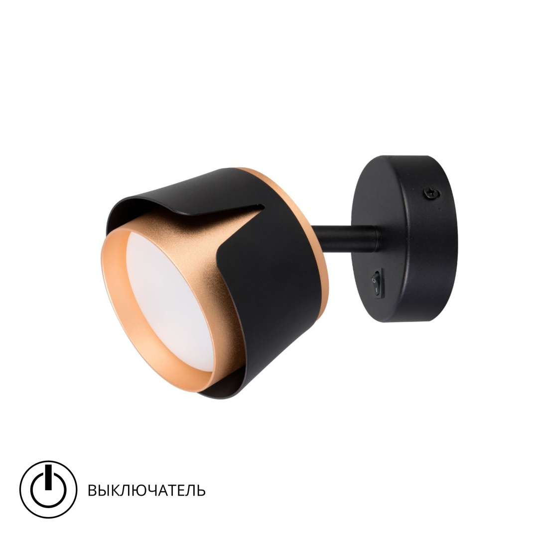 Спот Arte Lamp AMAKS A8028AP-1BK в строительном магазине