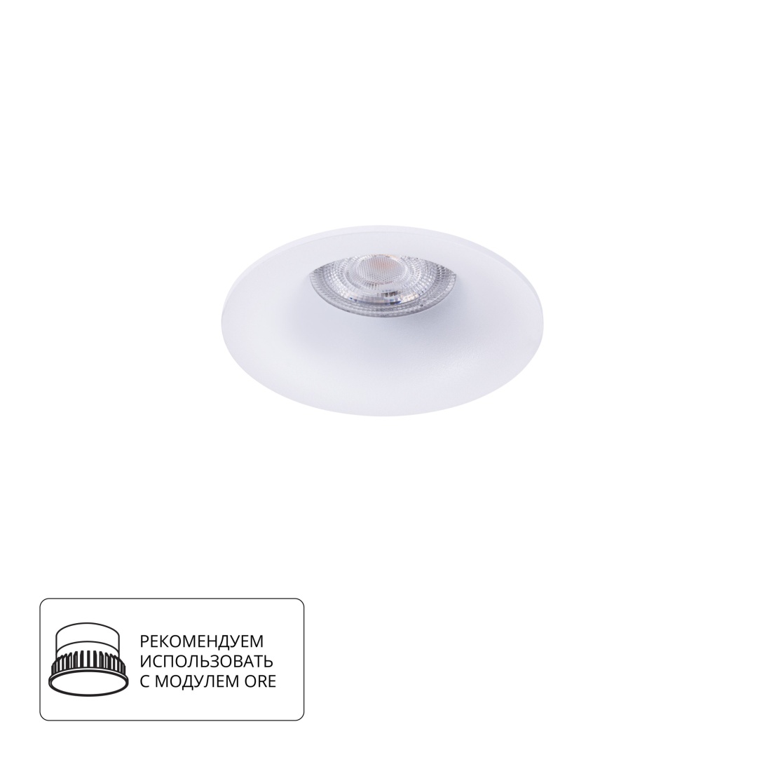 Точечный встраиваемый светильник Arte Lamp CORNO A2863PL-1WH в строительном магазине