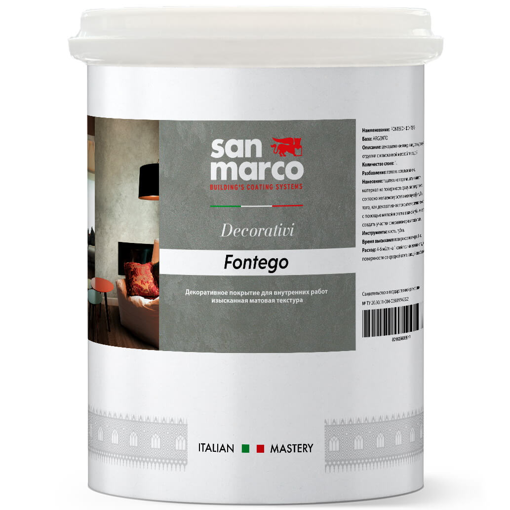 Декоративное покрытие Фонтего Сан Марко (Fontego San Marco) для внутренних работ с изысканной матовой текстурой 4л в строительном магазине