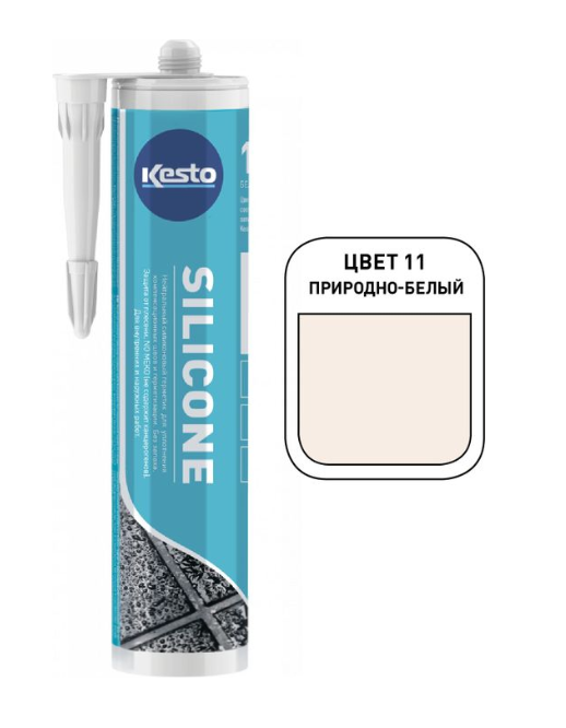 Герметик нейтральный силиконовый Kesto Silicone №11 Природно-белый 310мл11 Природно-белый, 00 Прозрачный, 10 Белый, 28 Песочный, 29 Светло-бежевый, 30 Бежевый, 31 Светло-коричневыйый, 32 Тёмно-коричневыйый, 39 Светлый мрамор, 40 Серый, 41 Средне-серый, 42 Сине-серый, 43 Светло-серый, 44 Тёмно-серый, 48 Графитовый-серый, 50 Черный