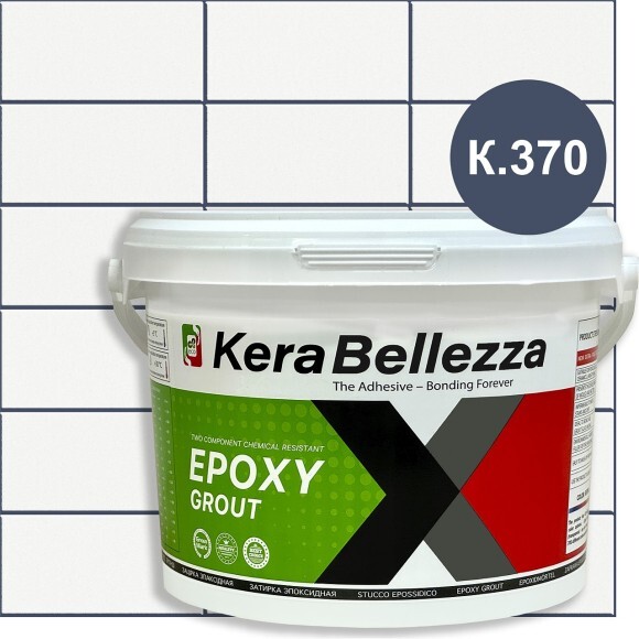 Затирка эпоксидная KERABELLEZZA Design К.370 2 кгK.370, K.020, K.030, K.040, K.050, K.060, K.070, K.080, K.090, K.100, K.110, K.120, K.130, K.140, K.150, K.160, K.170, K.180, K.190, K.200, K.210, K.220, K.230, K.240, K.250, K.260, K.270, K.280, K.290, K.300, K.310, K.320, K.330, K.340, K.350, K.360, K.380, K.390, K.400, K.010, K300, K310, K320, K330, K340, K350, K360, K380, K390, K400