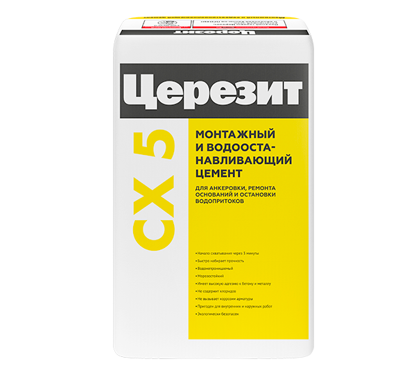 Церезит СХ5