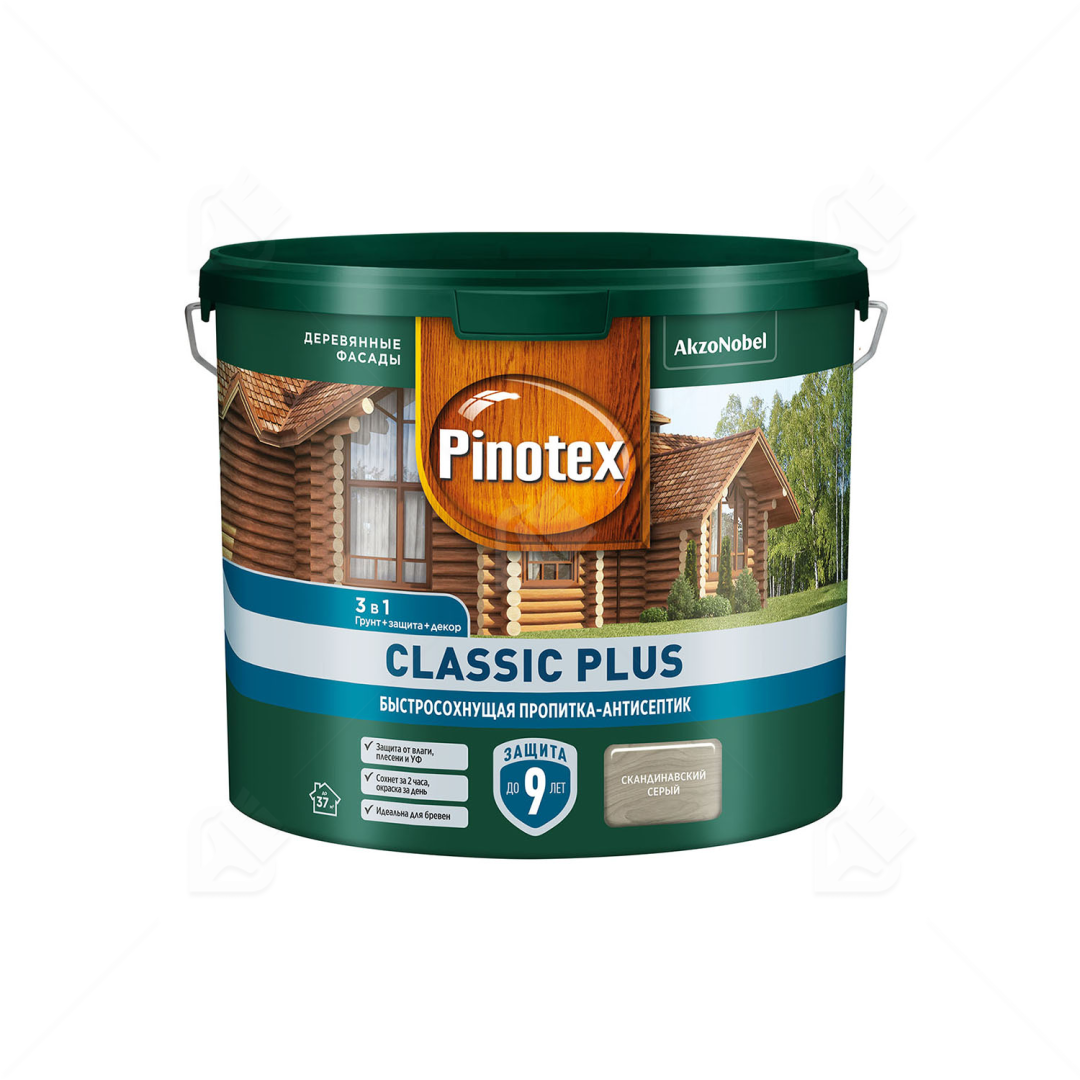 Пропитка Pinotex Classic Plus 3в1 скандинав.серый 2,5 л.