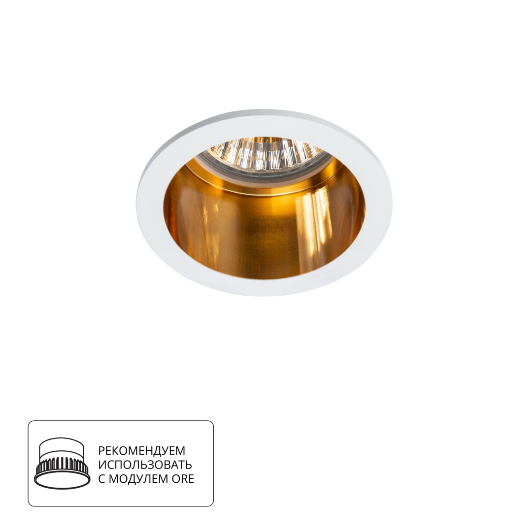 Точечный встраиваемый светильник Arte Lamp CAPH A2165PL-1WH в строительном магазине