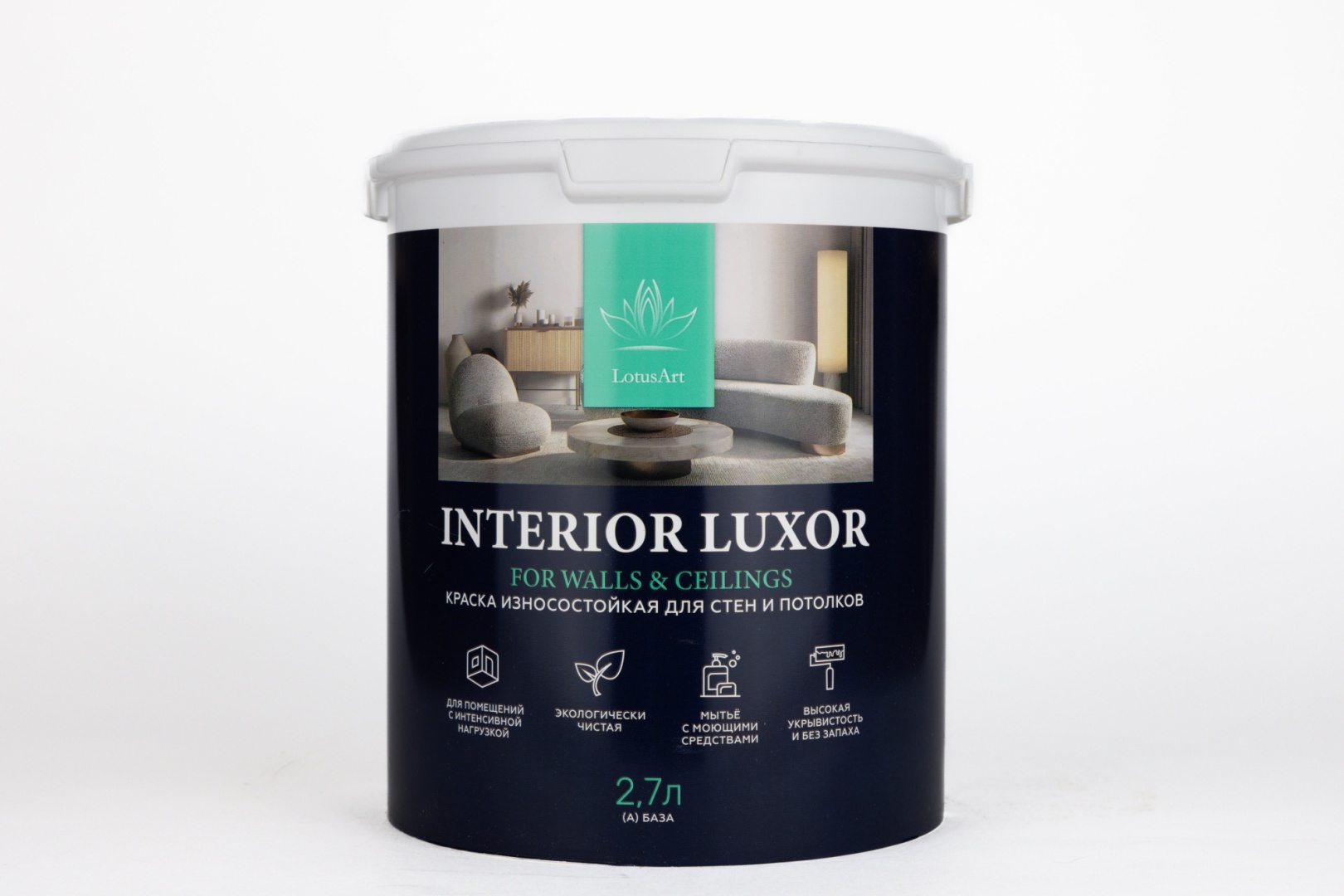 Краска интерьерная LOTUS INTERIOR LUXOR износостойкая 2,7л в строительном магазине