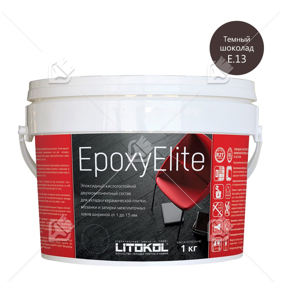 Затирка Litokol EpoxyElite E.13 Темный шоколад 1 кг