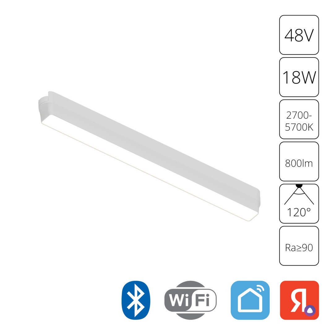 Магнитный трековый светильник Arte Lamp RAPID SMART A2968PL-1WH в строительном магазине