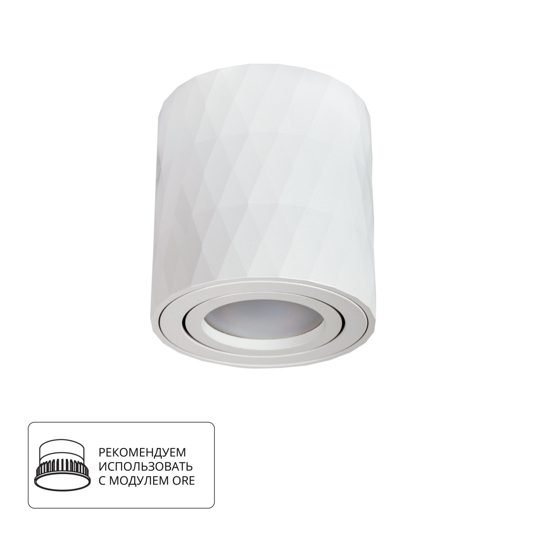 Точечный накладной светильник Arte Lamp FANG A5559PL-1WH в строительном магазине