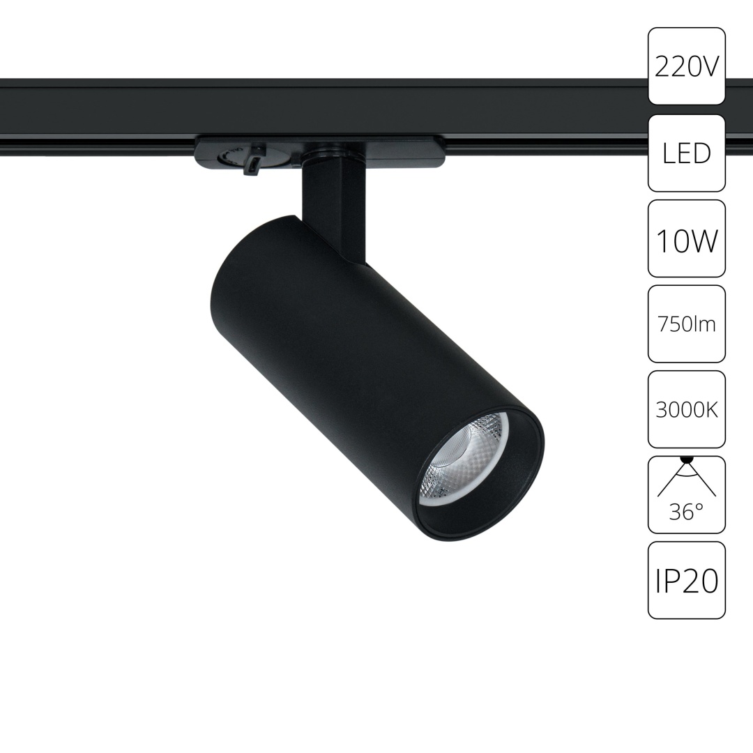 Трековый светильник Arte Lamp BENE A1935PL-1BK в строительном магазине